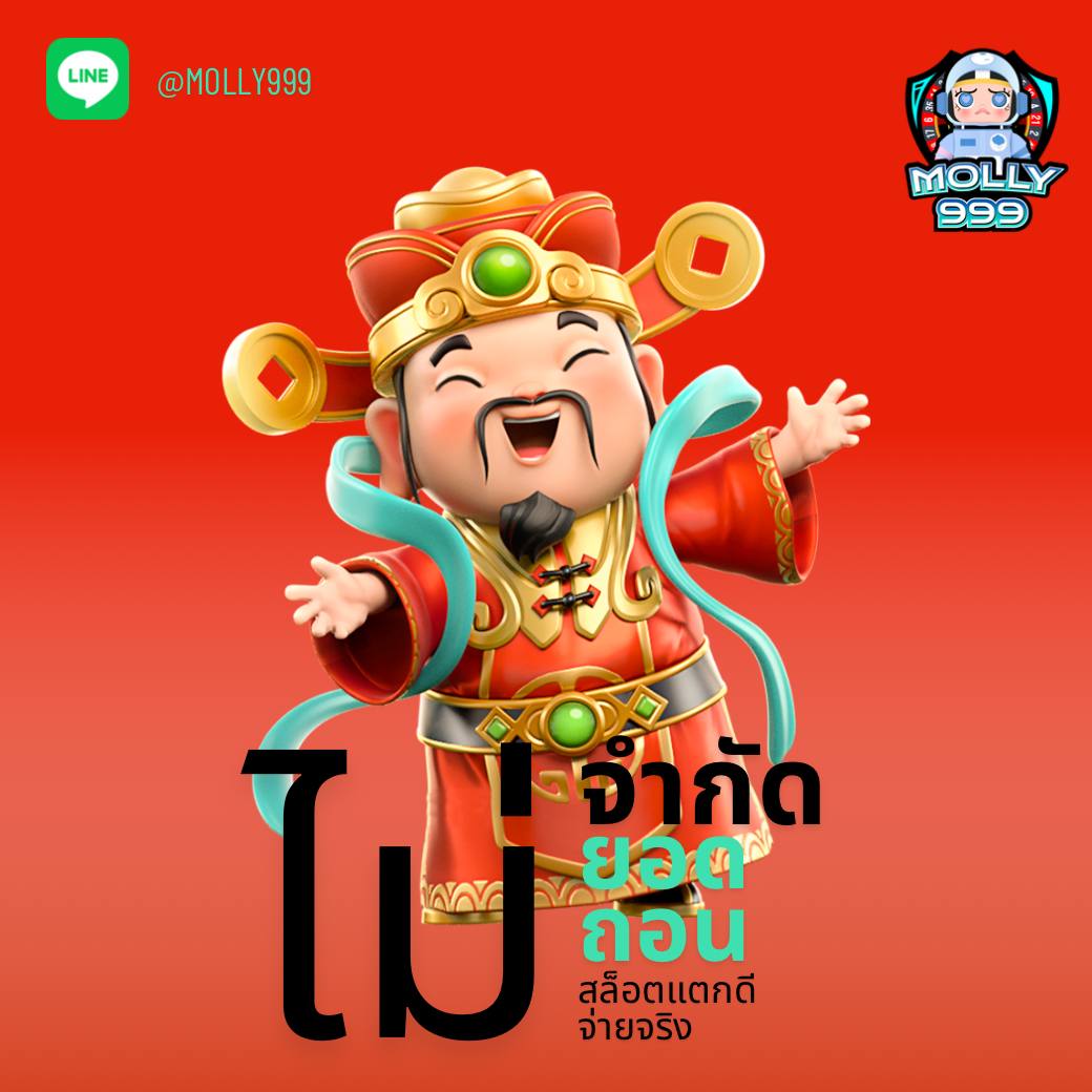 3655BET เกมชั้นนำที่เหนือชั้น ที่น่าเชื่อถือที่สุด